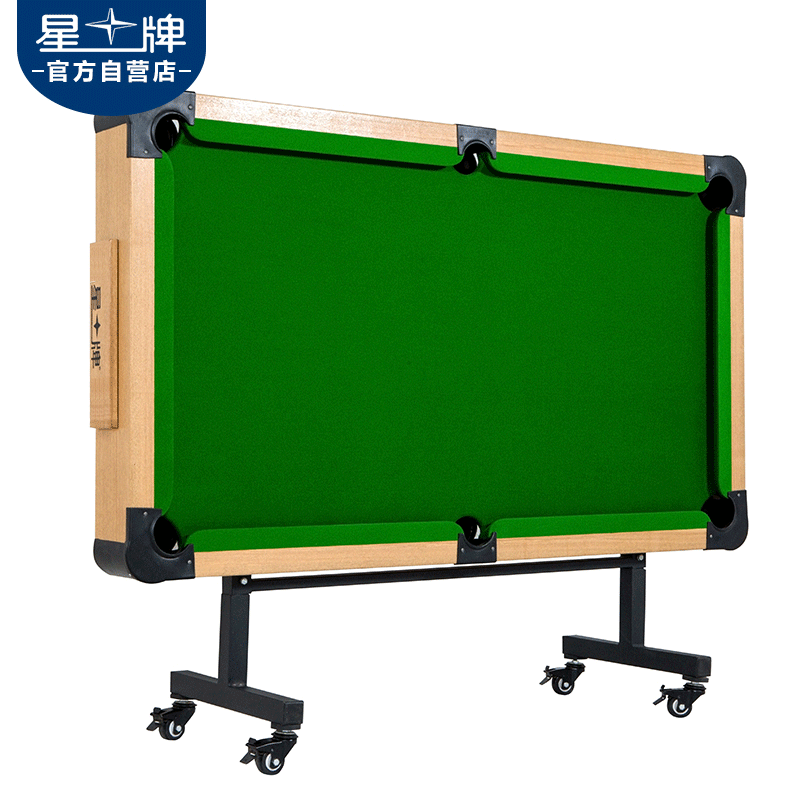 星牌兒童臺球桌K16型號