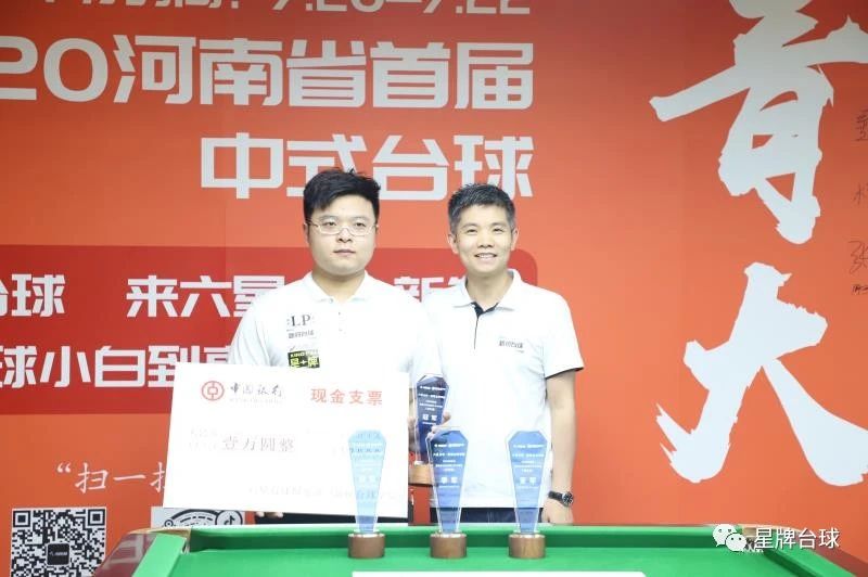 2020河南省首屆中式臺(tái)球青少年大獎(jiǎng)賽圓滿落幕 16省市小球手齊聚