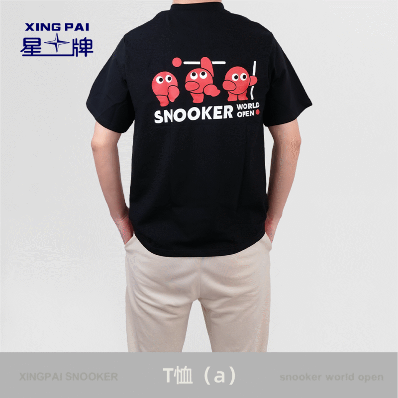 星牌臺球周邊文創T恤